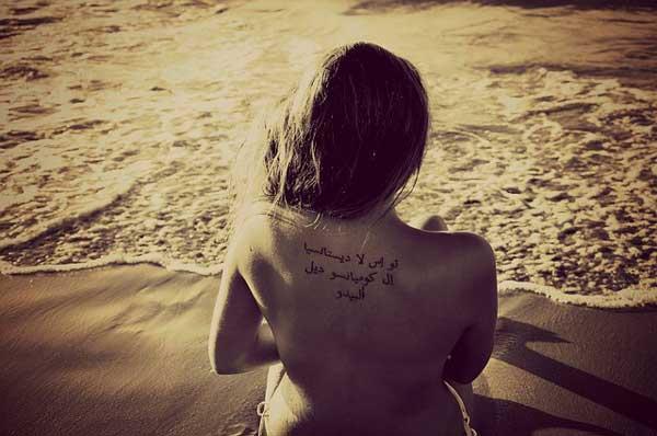 el diacutea del tatuaje el diacutea del tatuaje