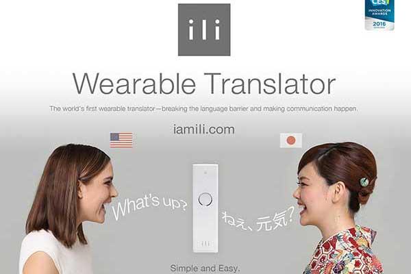un traductor simultaacuteneo en tu bolsillo un traductor simultaacuteneo en tu bolsillo