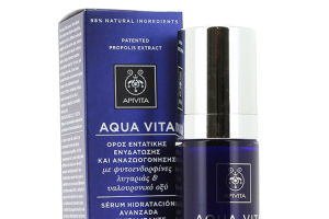 cinco-serums-imprescindibles-para-las-rutinas-beauty-de-las-mamas cinco-serums-imprescindibles-para-las-rutinas-beauty-de-las-mamas